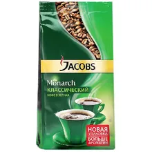 Кофе зерновой Jacobs МОНАРХ 800 г 4251757