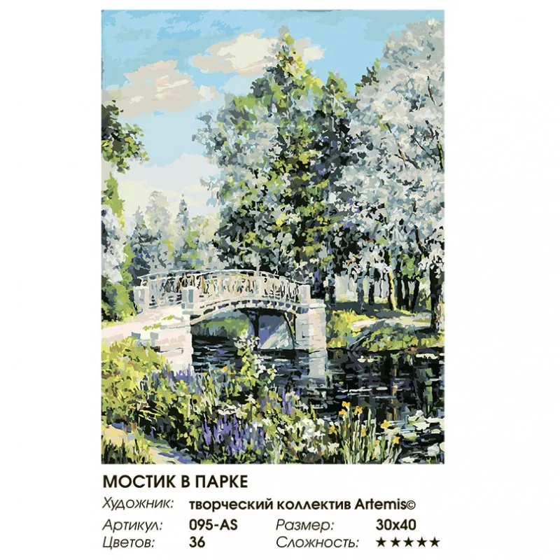 095-as_twice1-800x800