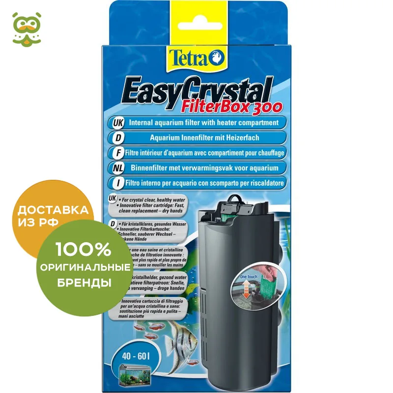 Tetra EasyCrystal 300 Filter Box внутренний фильтр для аквариумов 40-60 л, без характеристик