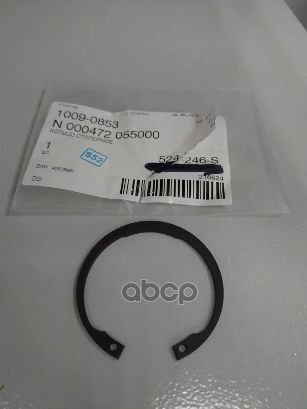 michael jordan in concord 11