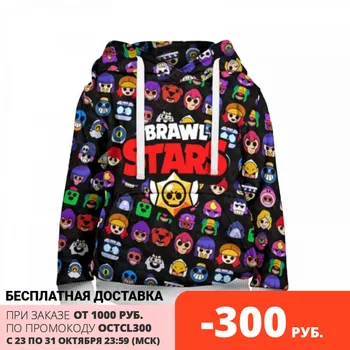 

Children's sweatshirt 3D Brawl Stars