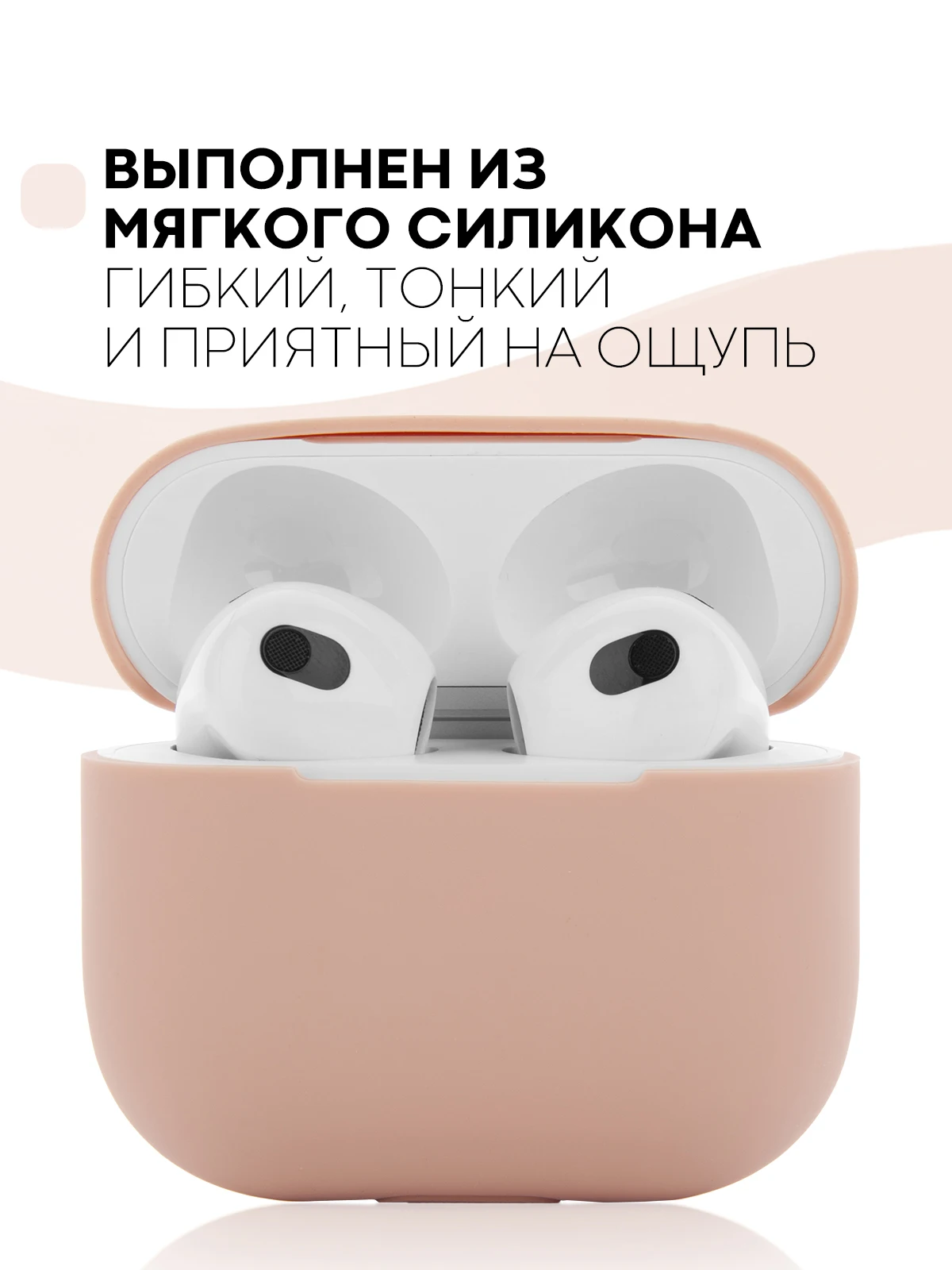 Защитный силиконовый чехол  KARTOFAN для беспроводных наушников Apple AirPods 3 с матовым покрытием и выемкой для индикатора