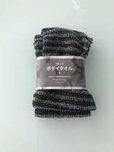 Bath-Towel Back-Scrub Long-Strip Rubbing-Rub Artifact Gray Vanzlife Skin-Friendly Men