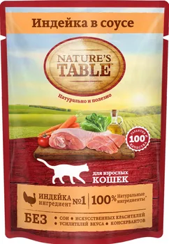 

NATURE'S table soldering for cats (pieces in sauce 85g.), Turkey, 85g.
