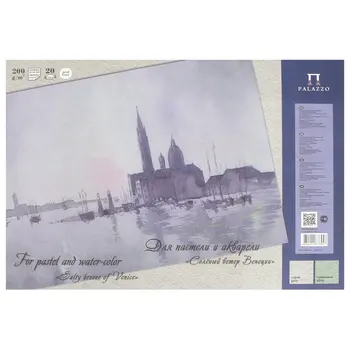 

Watercolor tablet Palazzo salty wind Venice A3 20 sheets gluing 200g/m²