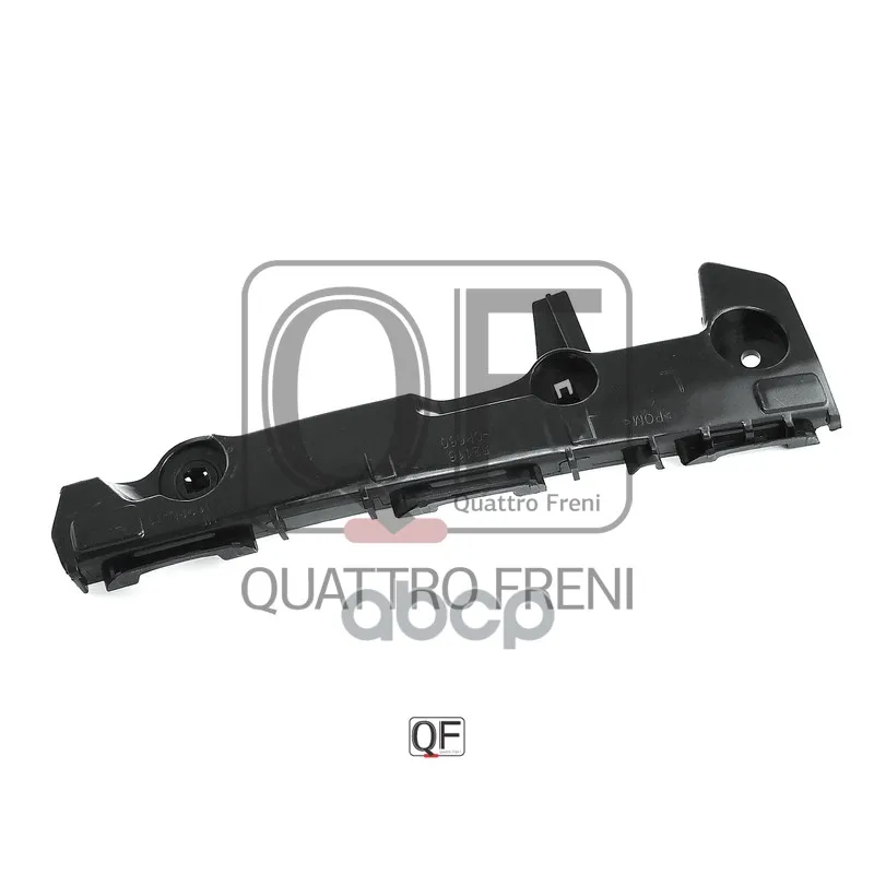 Кронштейн Бампера QUATTRO FRENI арт. QF00G00017