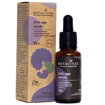 

Anti-facial wrinkle serum anti-age serum