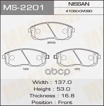Колодки Дисковые Masuma арт. MS-2201