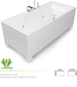

Ванна МИНИМА серия H2O 180x80х65h, объем 240 л.