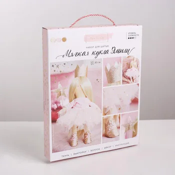 

3548660 "Emily" interior doll, sewing kit, 18*22,5*3 cm