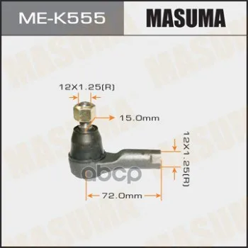 Наконечник Рулевой Тяги Masuma Gm, Daewoo Masuma арт. MEK555