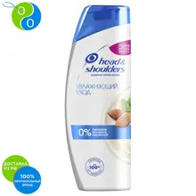 Шампунь против перхоти Head&Shoulders 3 Action Увлажняющий уход 400 мл