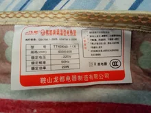 Blanket Heater-Mat Pet-Puppy Bunny Dog Cat Kitten Electric 1-Pc 220V Bed Color-In-Random