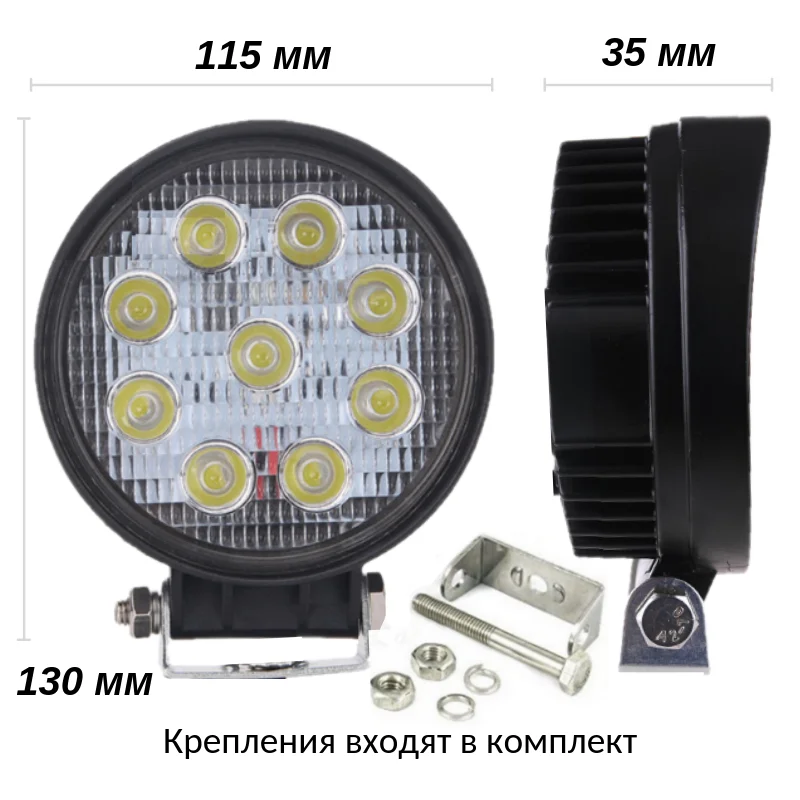 Фара светодиодная Epistar 27w 12-24v рабочий свет на Автомобиль Внедорожник Грузовик Трактор Квадроцикл Противотуманная фара