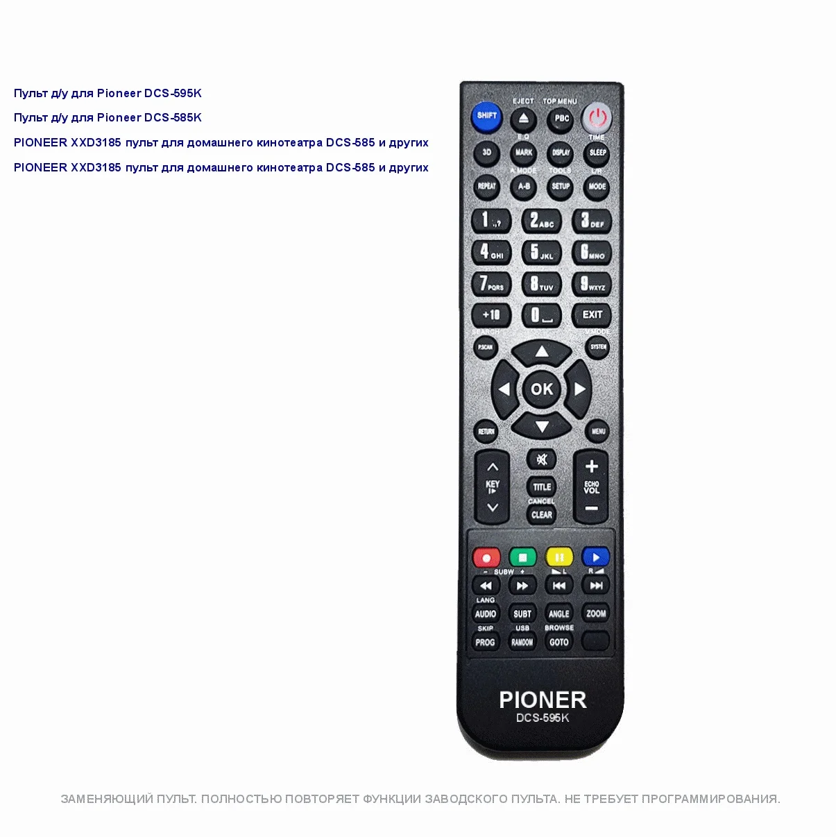 Remote Control For Pioneer Xxdcs585k Xxd3185 Home Theater Panel Dcs