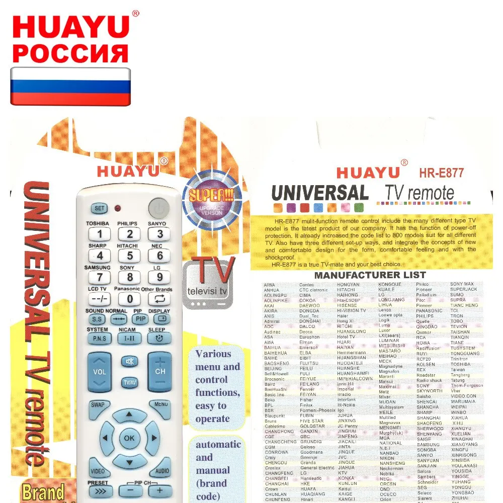 Универсальный Пульт Huayu Hr-E877 Blue Для Телевизоров - Remote.