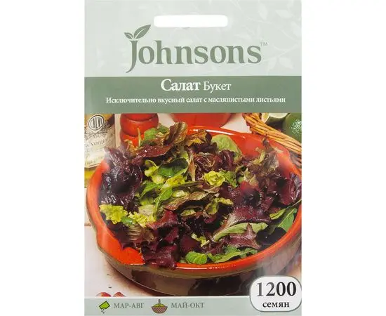 Семена Johnsons Купить Интернет Магазин