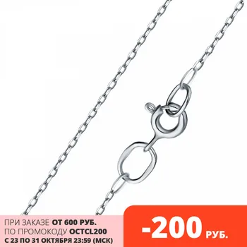

Silver Chain sunlight sample 925