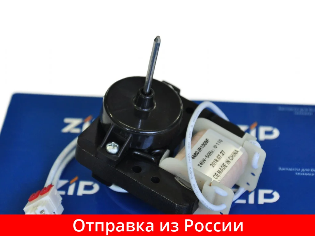 Refrigerator Fan Lg, Dep. 4680jb1034q, 4680jr1034g, Mft717rf