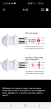 PIR Sensor Light-Switch Detector Infrared 220V 1pcs 110V Closet LED