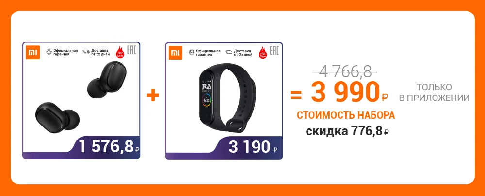 vidzhet xiaomi