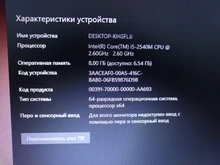 Intel Core i5 2540M 2.6GHz Dual Core Socket G2 Laptop CPU Processor SR044