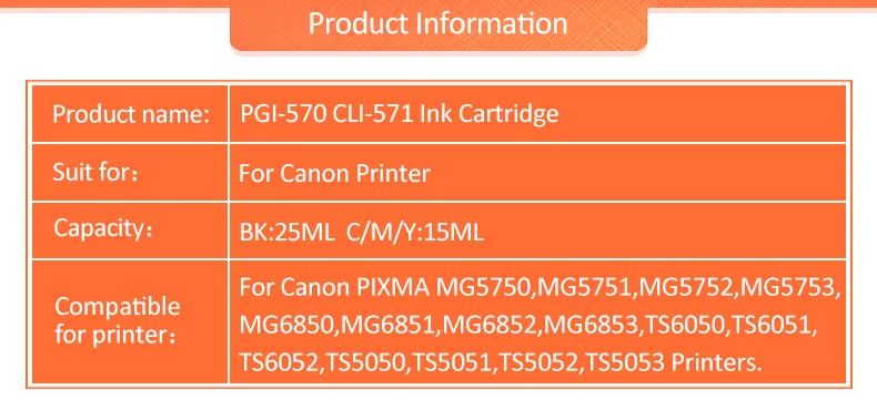PGI-570 CLI-571详情-2
