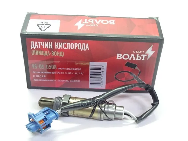 Лямбда-Зонд Chevrolet Cruze 1.6 Стартвольт Vsos0508 СтартВОЛЬТ арт. VSOS0508