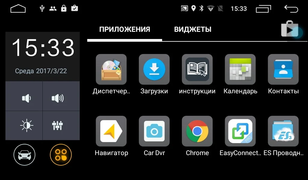 Штатная магнитола Parafar 4G/LTE с IPS матрицей для Kia Sorento
