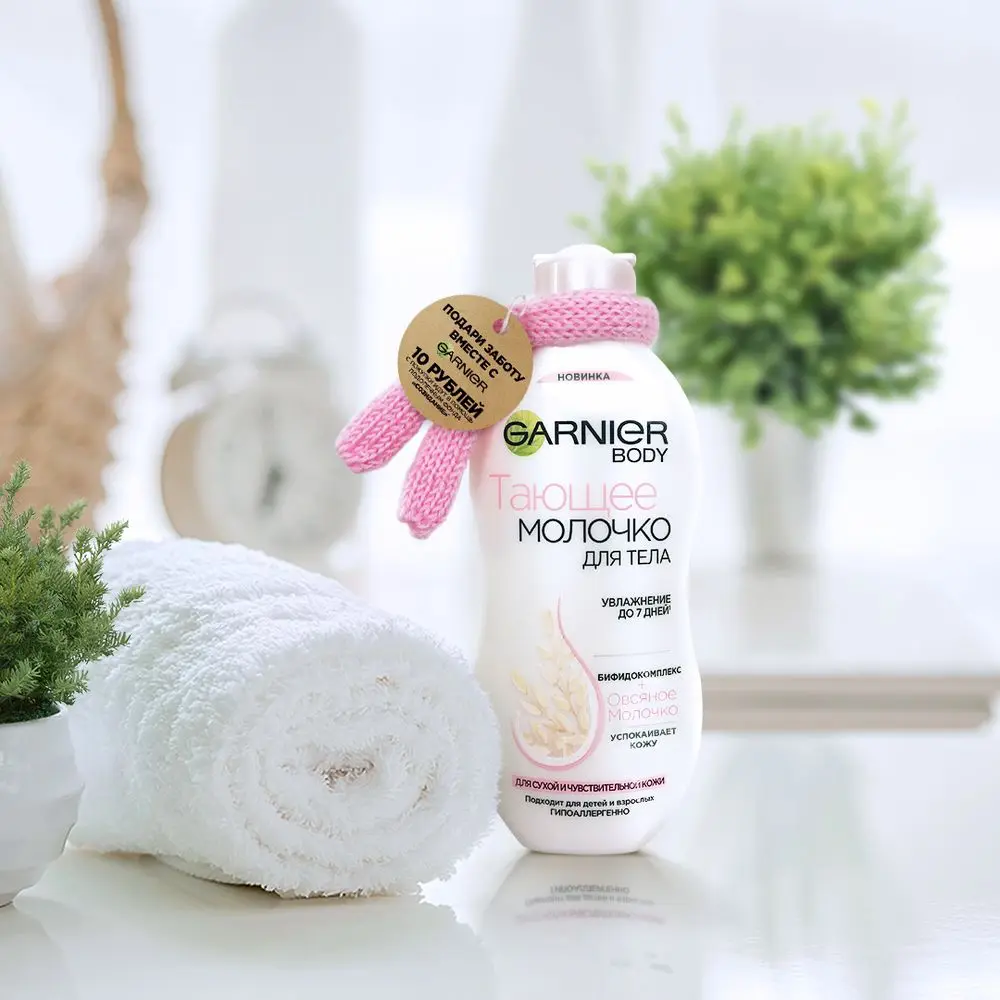 Garnier Тающее молочко для кожи тела взрослых и детей с бифидокомплексом овсяным