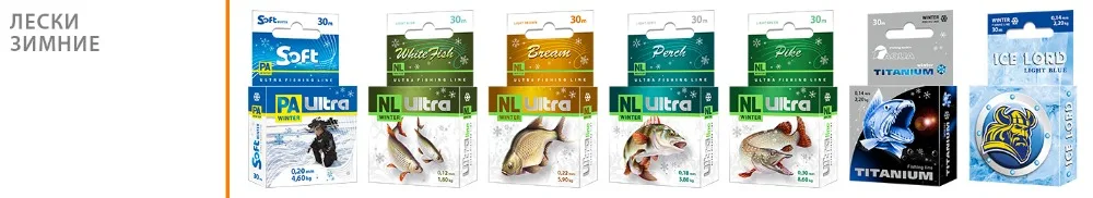 line-winter_1430x260