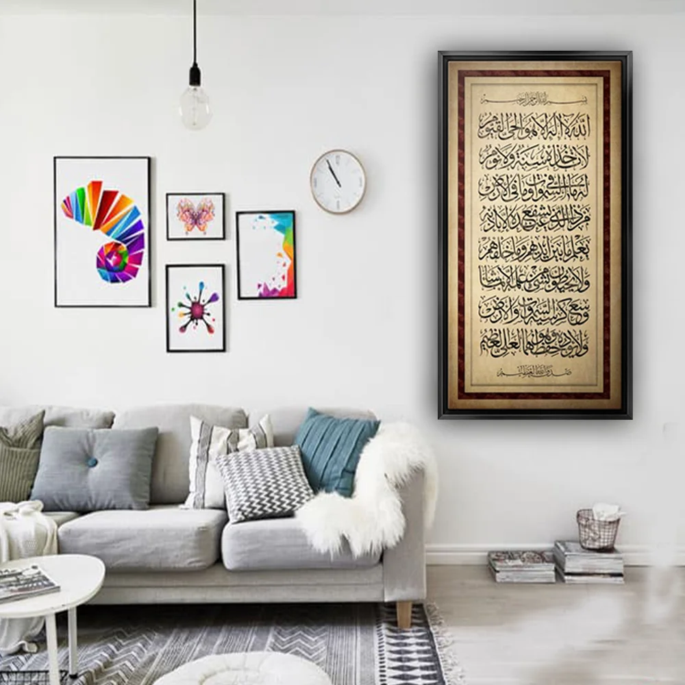 40x60 siyah cerceveli dini kanvas tablo