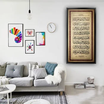

40x60 siyah çerçeveli dini kanvas tablo