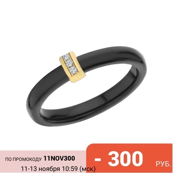 

Silver ring with ceramics and cubic zirconia sunlight sample 925