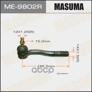 Наконечник Рулевой Тяги Masuma Liteace/Sr50g, Cr50g/ Rh Masuma арт. ME9802R