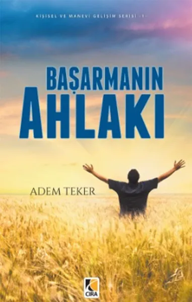 Achiving Ethic Adam Wheel Kindling Publishing House General Sequence (Турецкий) | Канцтовары для офиса и дома