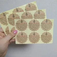 Pegatinas Vintage de marca Kraft para manualidades, sobres adhesivos hechos a mano, sello adhesivo de sello, color blanco, varios, 100 Uds.