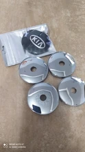 Tapacubos de centro de rueda de coche, 4 Uds., 56/60mm, reajuste de llanta automática, insignia, emblema creativo, pegatina de cubierta para KIA K2, K3, K5, Sorento, Sportage, Rio