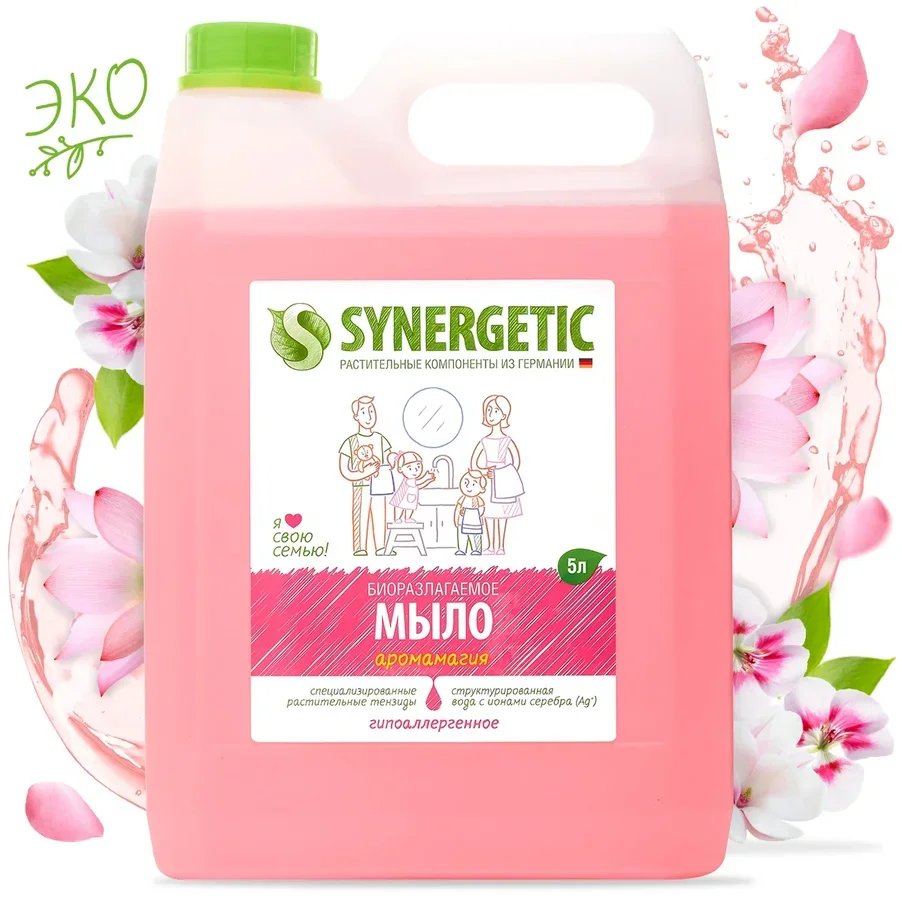 Жидкое мыло для мытья рук и тела SYNERGETIC гипоаллергенное с эффектом увлажнения 5 л |