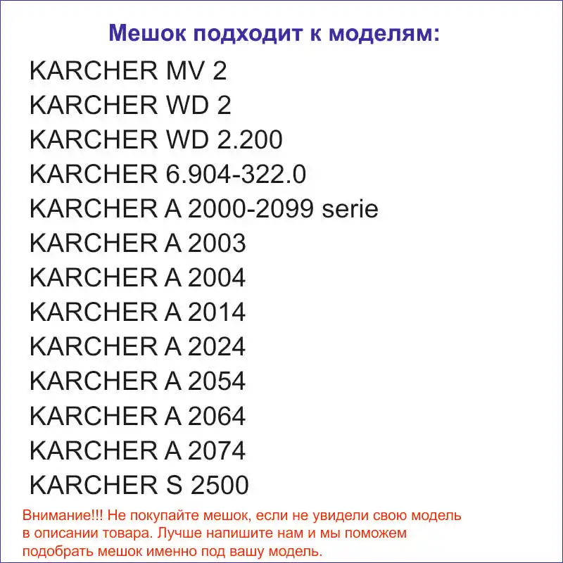 15 Sacs pour Aspirateur Karcher WD2 MV2 6.904-322.0 WD 2.200