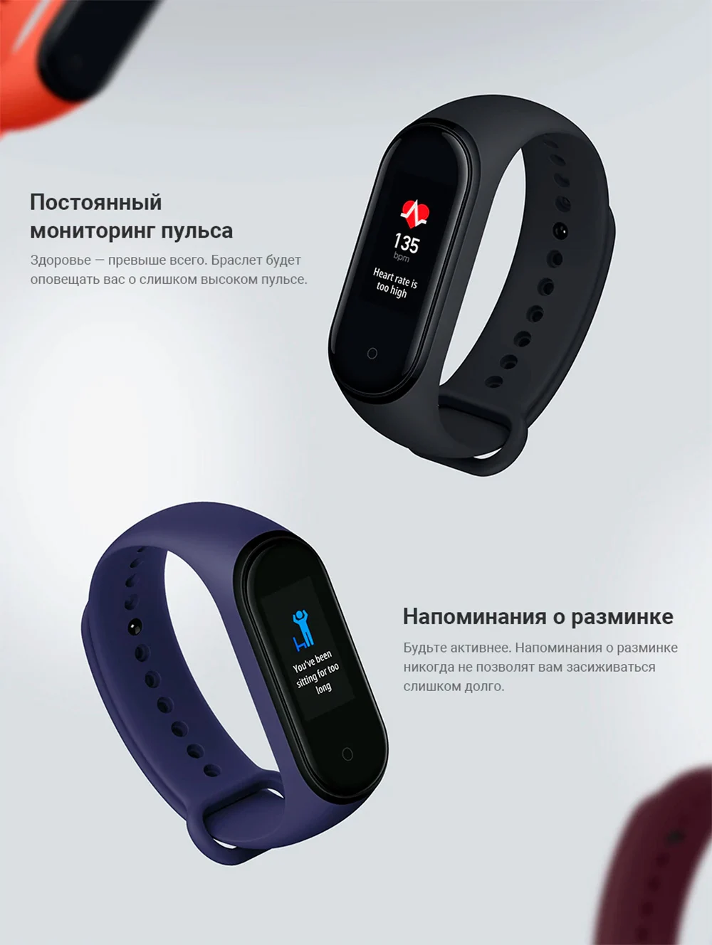 Фитнес-браслет Xiaomi Mi Smart Band 4, гарантия РФ, быстрая