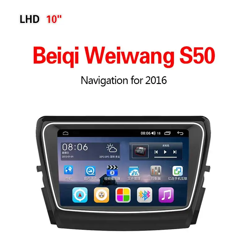 Lionet gps навигация для автомобиля Beiqi Weiwang S50 10,1 дюймов LB3003Y - Размер экрана, дюймов: 4G8core4G32G