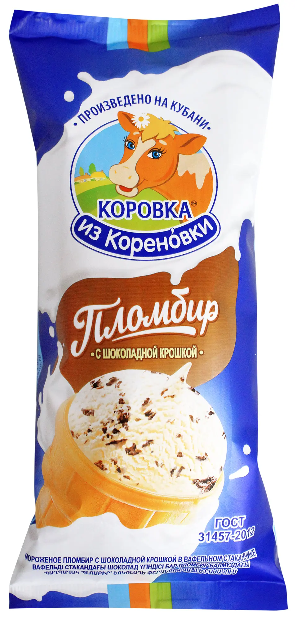 Стаканчик мороженое коровка из кореновки сколько. Мороженое коровка из Кореновки. Мороженое пломбир коровка из Кореновки. Мороженое коровка из Кореновки брекет. Мороженое коровка из Кореновки пломбир с шоколадной крошкой.