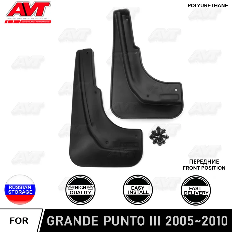 Переднее крыло для Fiat Grand Punto III 5 дверей 2005 ~ 2010 2 шт./компл. Брызговики автомобиля