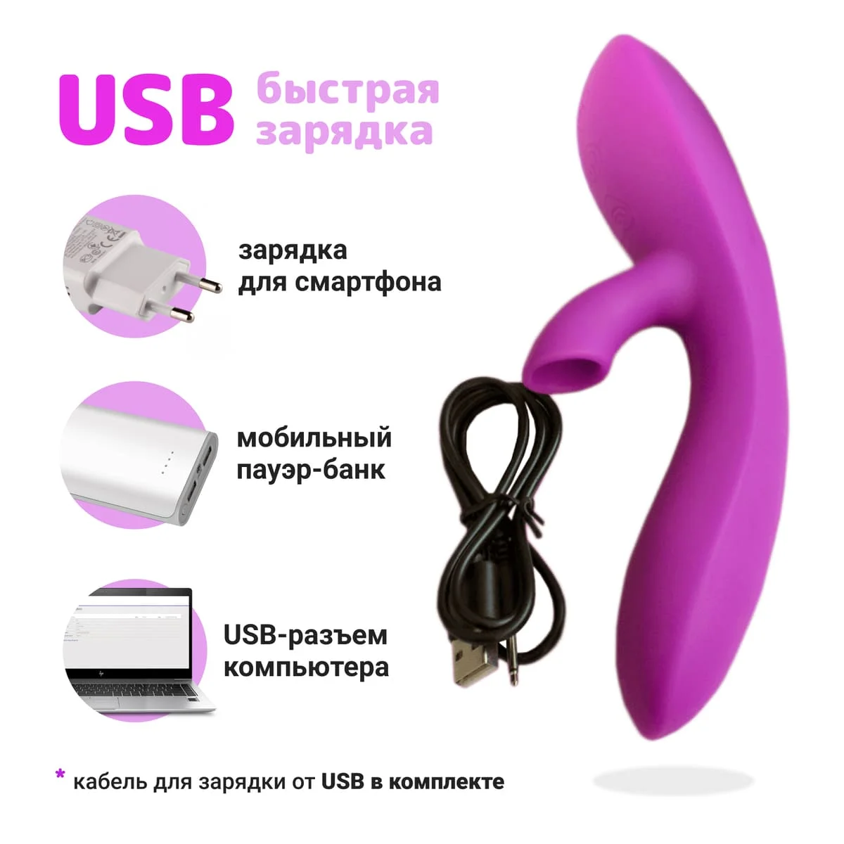 Вибратор вибростимулятор с вакуумом Jolie 12 режимов RESTART RA 339|Вибраторы| |