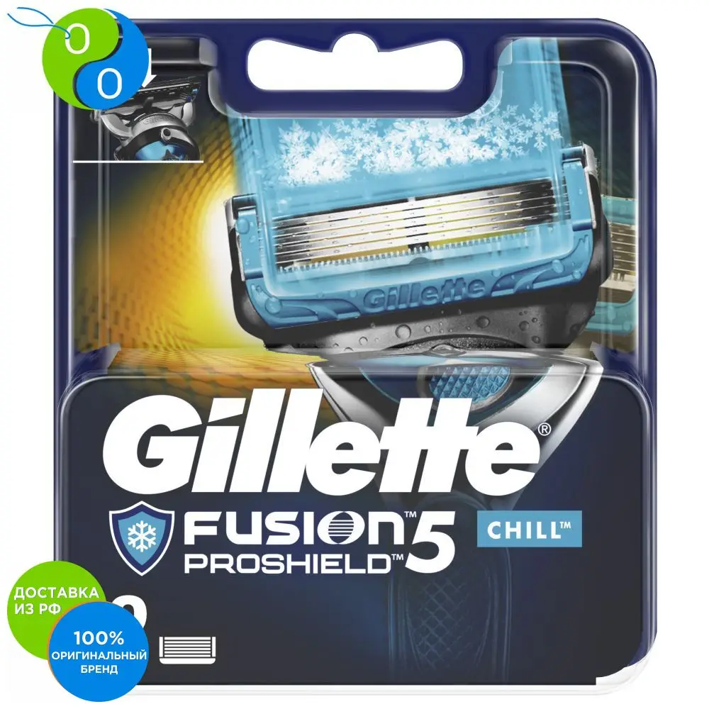 Interchangeable cassettes Gillette Fusion5 ProShield Chill 2 pcs.,removable cassette, gillette, fusion5 proshield, flexball, chill, tapes, tools, interchangeable, blades, razor blades for men, men's razor blade, blade vwr histology cassettes orange biopsy cassette with hinged plastic covers