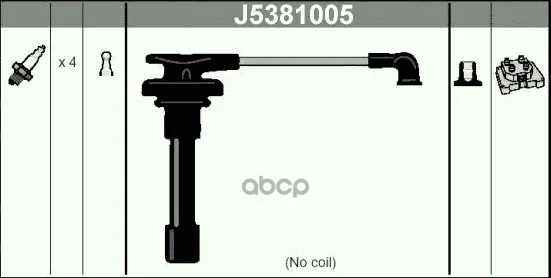 Провода В/В Nissan Almera 1.4-1.6 16v Nipparts J5381005 Nipparts арт. J5381005