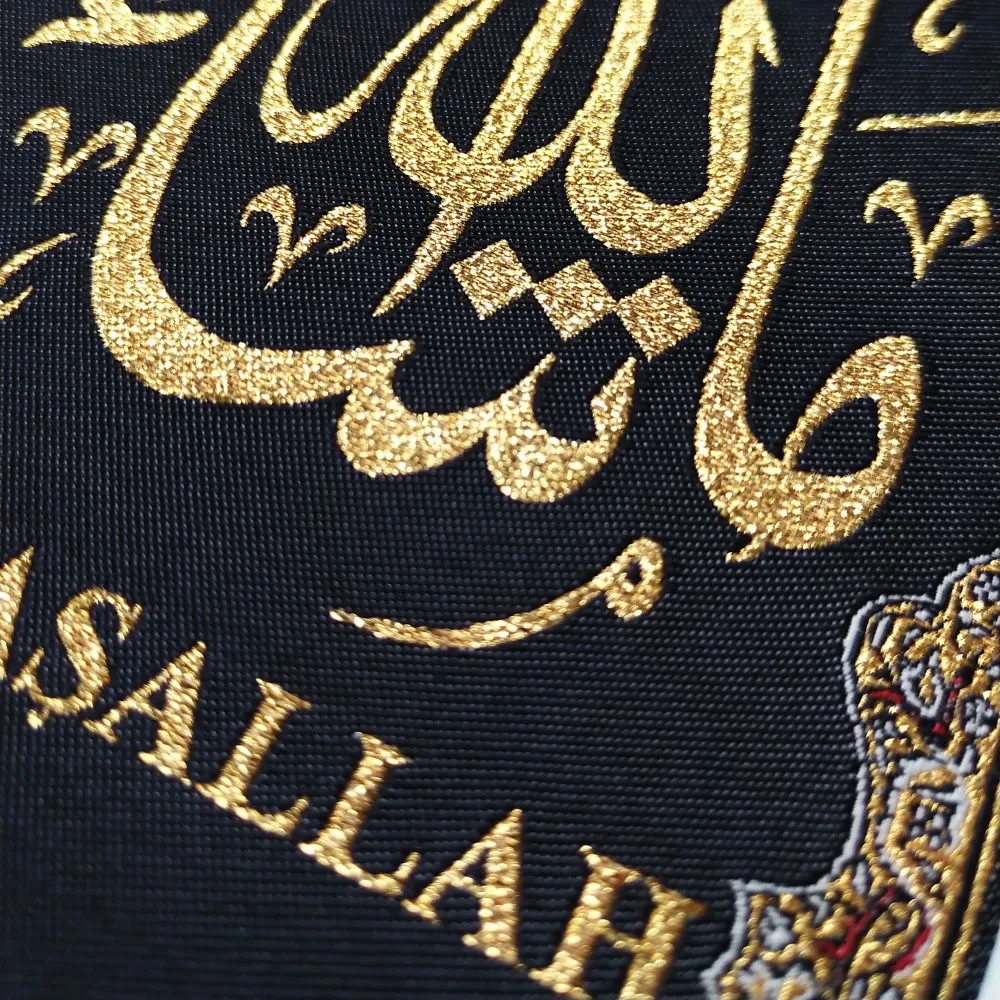 Islamic-Religious-Verses-Woven-Tapestry-Wall-Hanging.jpg Iszlám Vallási Versek Szövött Gobelinfal Lógnak - Image 5