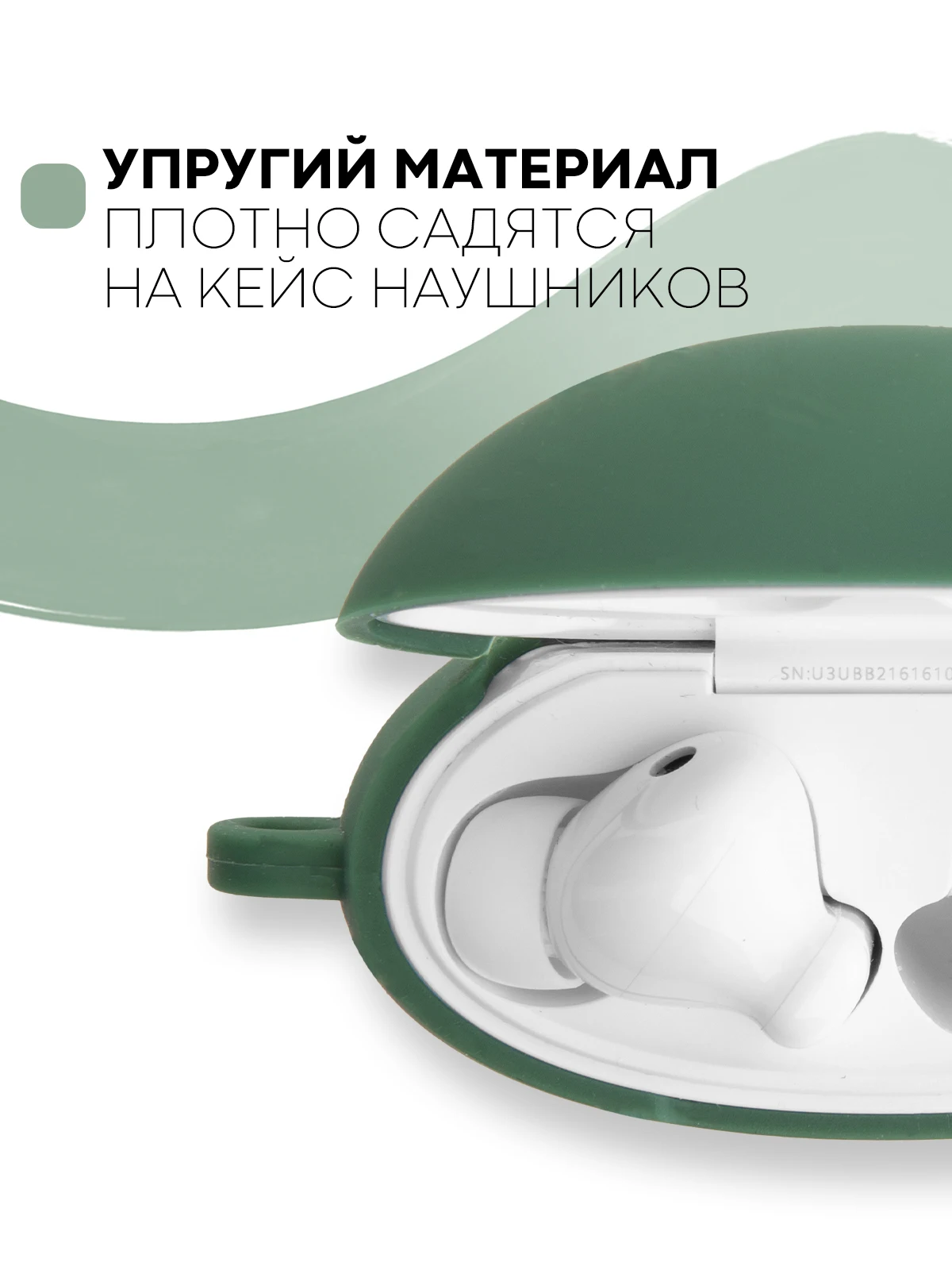 Силиконовый чехол для беспроводных наушников Huawei FreeBuds 4i с матовым покрытием Soft-touch, с карабином