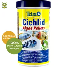 Tetra Cichlid Algae(шарики) для любых видов цихлид, 500 мл